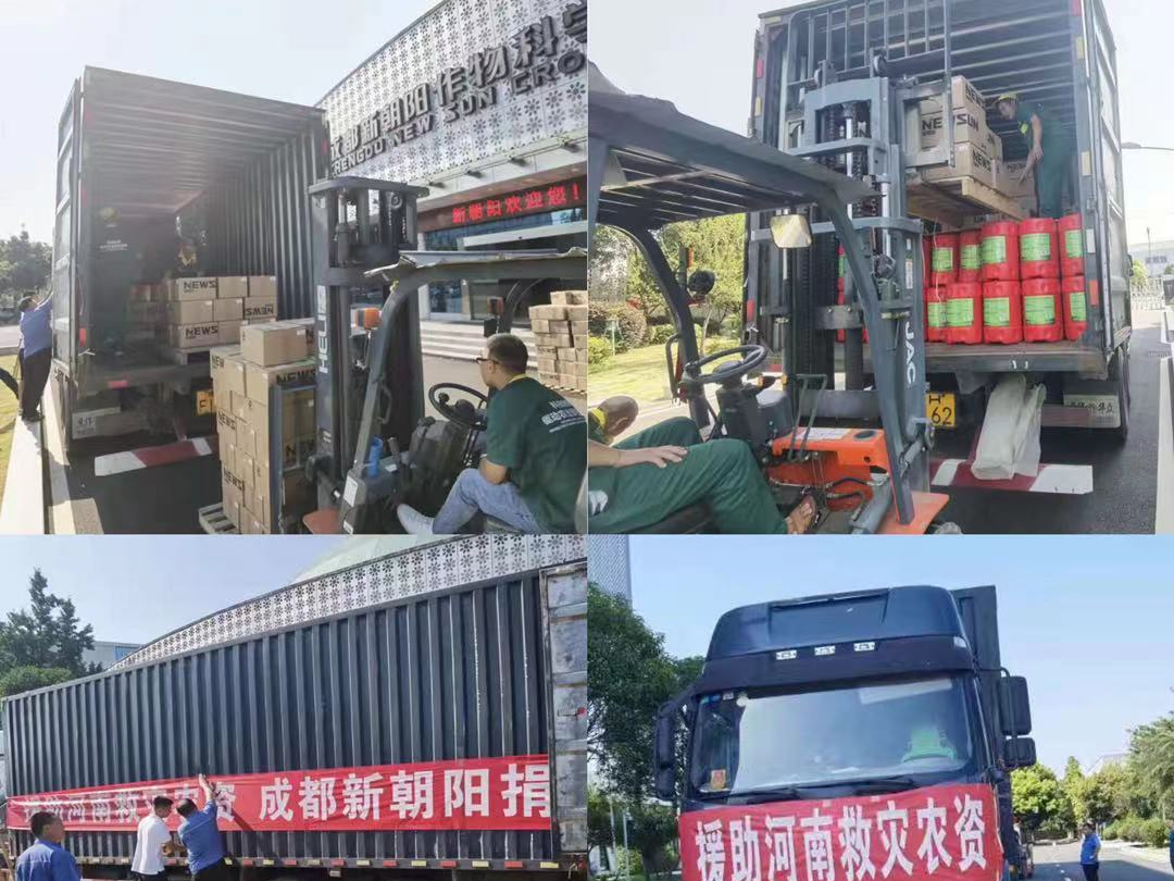 災后農業要綠色 川豫鄉情夏日濃|新朝陽向河南農業緊急援贈救災物資1.7萬畝